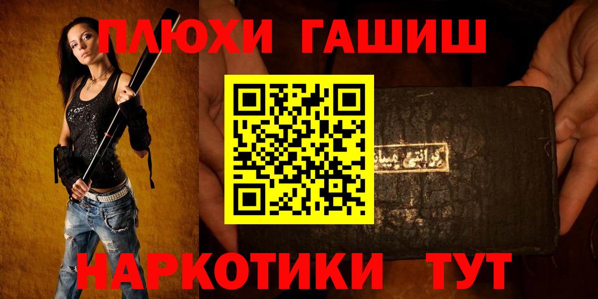 ГАШИШ гарик Гай