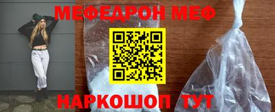 альфа пвп Изобильный