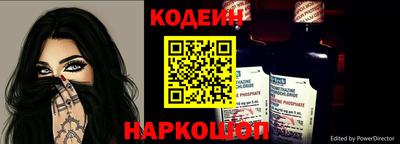 альфа пвп Изобильный