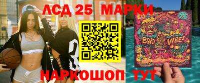 гидра Ипатово