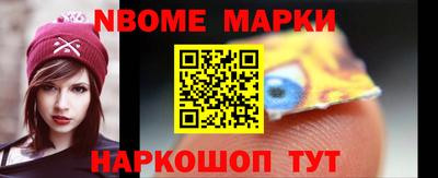 гидра Ипатово