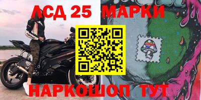 гидра Ипатово