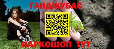 гидра Ипатово