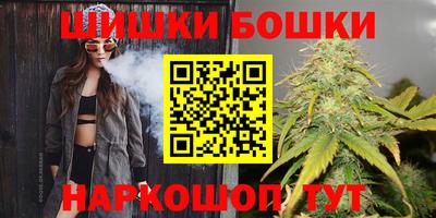 гидра Ипатово