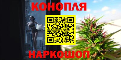 гидра Ипатово