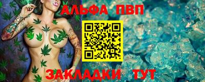 гидра Ипатово