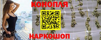 гидра Ипатово