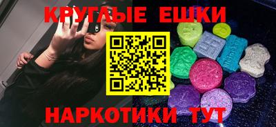 гидра Ипатово