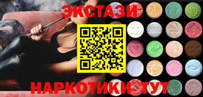 гидра Ипатово