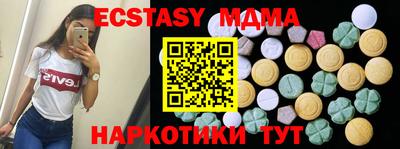 альфа пвп Изобильный