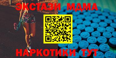 гидра Ипатово