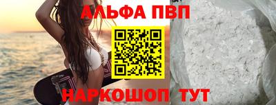 гидра Ипатово