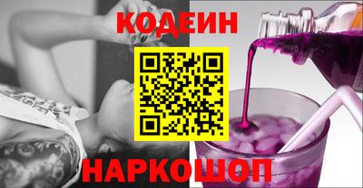 гидра Ипатово