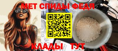 альфа пвп Изобильный