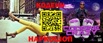 альфа пвп Изобильный