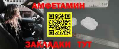 альфа пвп Изобильный