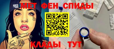 гидра Ипатово