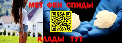 альфа пвп Изобильный