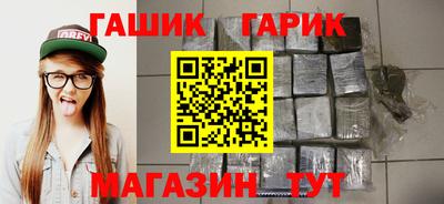 альфа пвп Изобильный