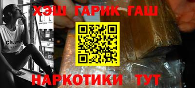 гидра Ипатово