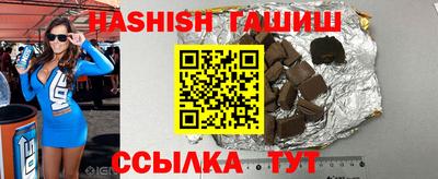 альфа пвп Изобильный