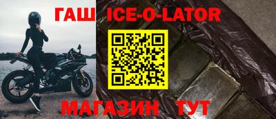 гидра Ипатово