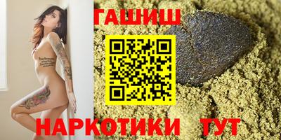 гидра Ипатово