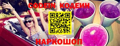 гидра Ипатово
