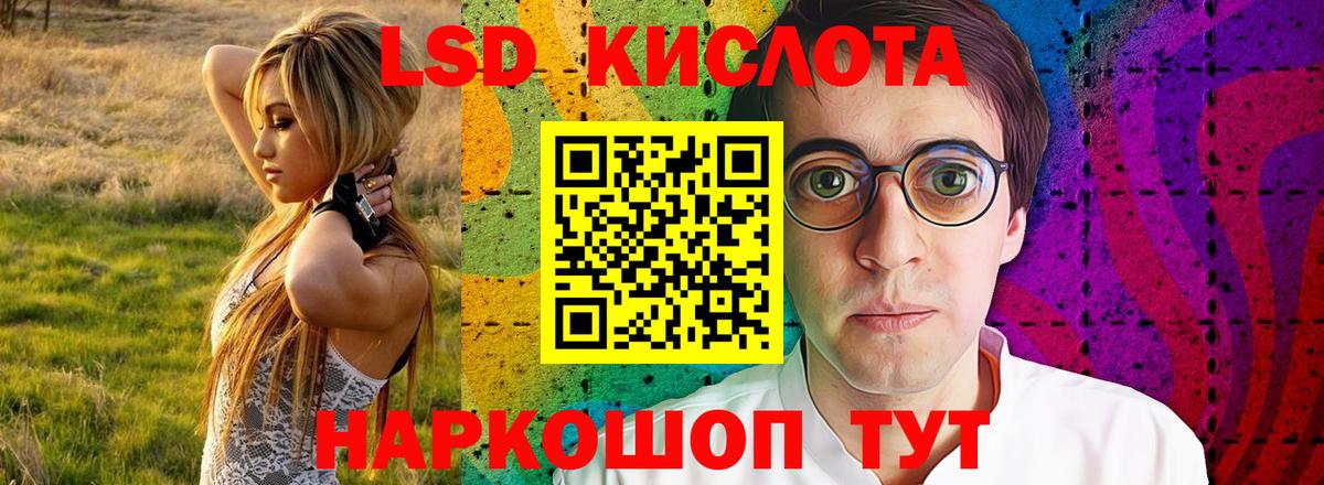 мега вход  ЛСД экстази кислота  Вход с VPN  Гай 